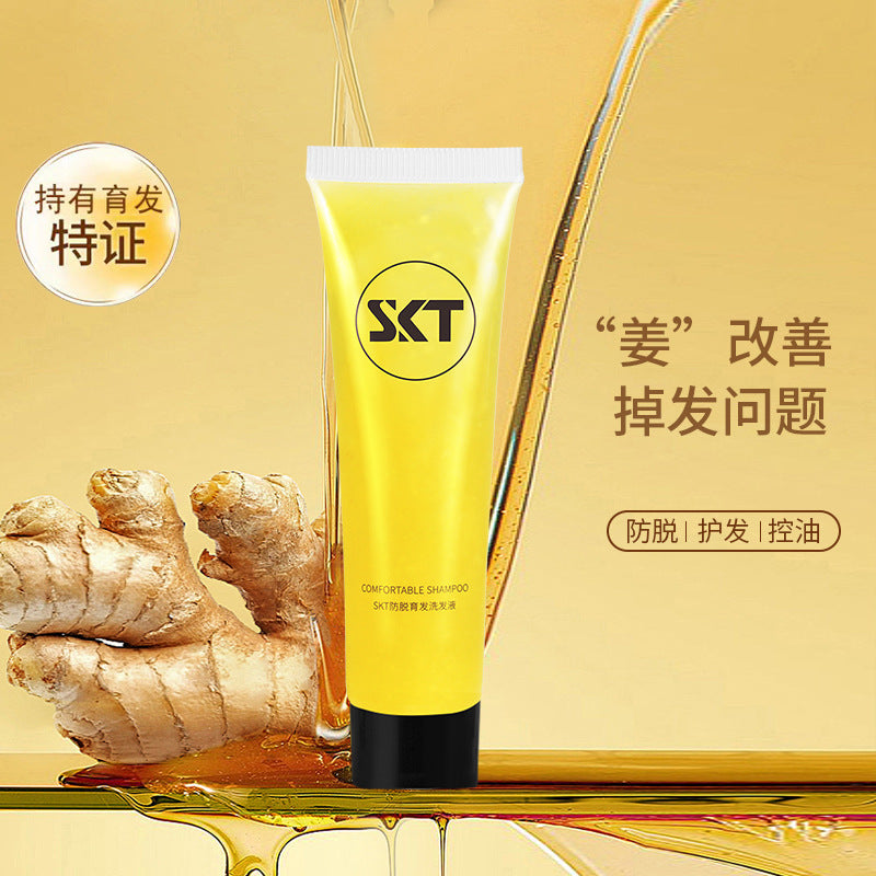 Ginger Shampoo Anti-desquamation Hair Regrowth Shampoo Authentic Old Ginger Wang Anti-dandruff Improvement Hair Loss Shampoo Factory Wholesale