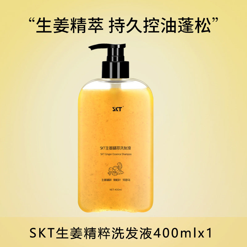 Ginger Shampoo Anti-desquamation Hair Regrowth Shampoo Authentic Old Ginger Wang Anti-dandruff Improvement Hair Loss Shampoo Factory Wholesale